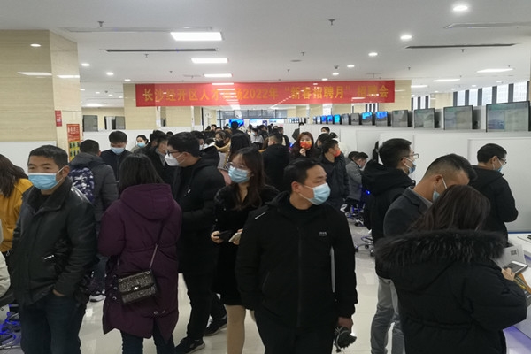 長沙經開區“一點兩線”引才3000人
